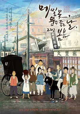 久久爱www成人